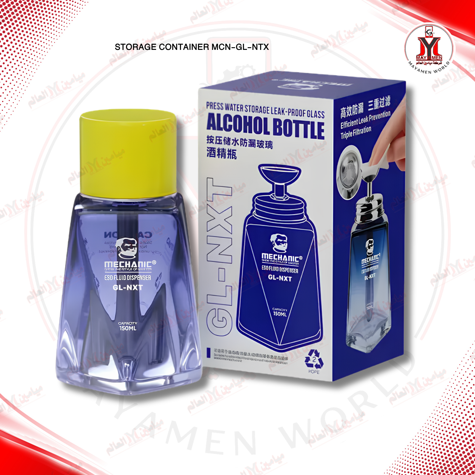 ضاغطة محلول زجاج  MCN-GL-NTX